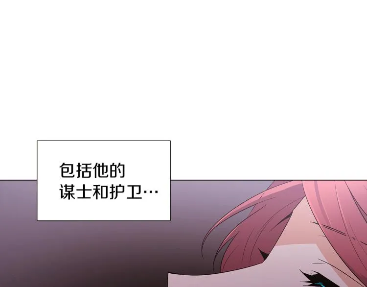 第19话 反派真面目 第83页