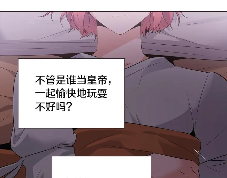 第19话 反派真面目 第88页