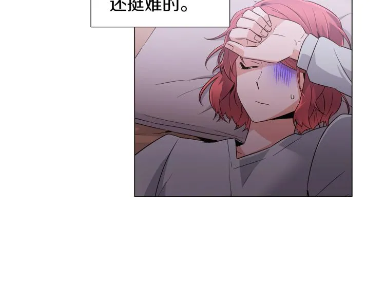 第19话 反派真面目 第96页