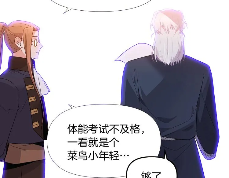 第19话 反派真面目 第109页