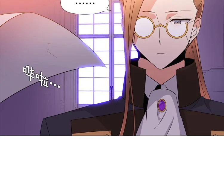 第19话 反派真面目 第111页