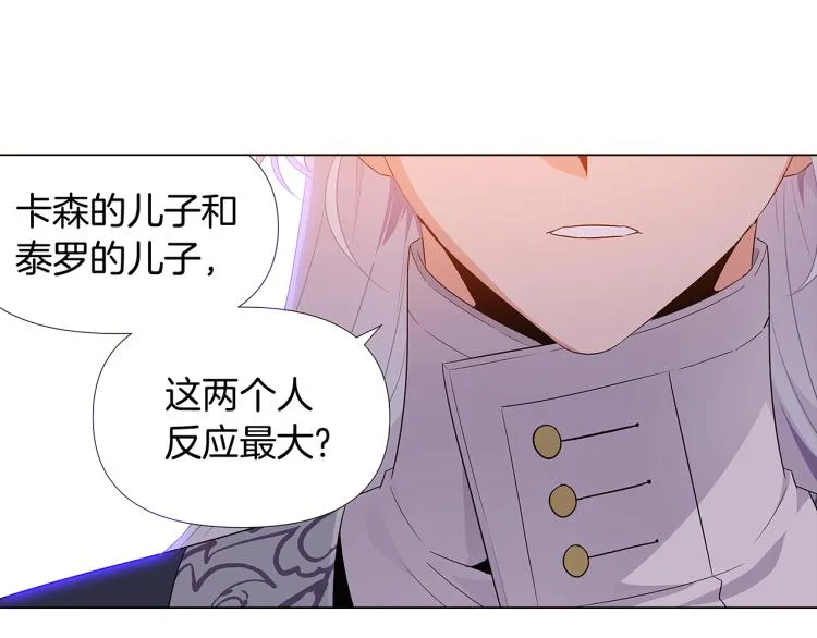 第19话 反派真面目 第112页