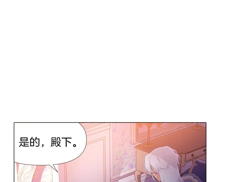 第19话 反派真面目 第113页