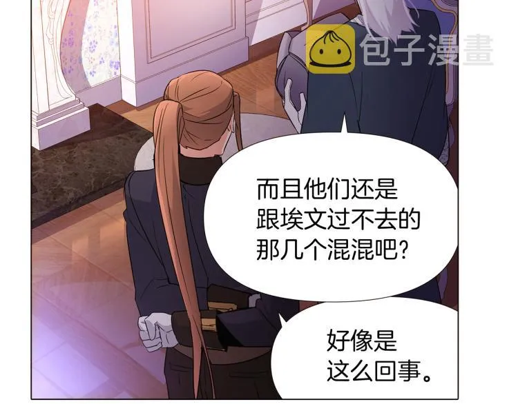 第19话 反派真面目 第114页
