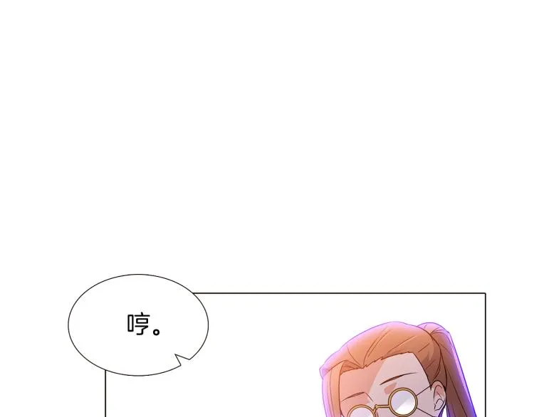 第19话 反派真面目 第115页