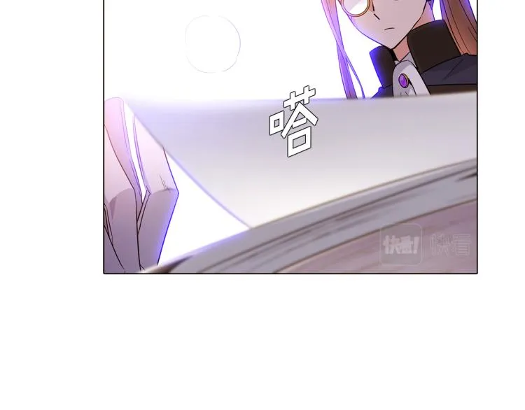 第19话 反派真面目 第116页
