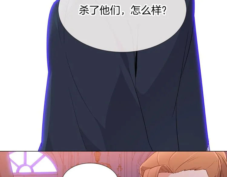 第19话 反派真面目 第119页