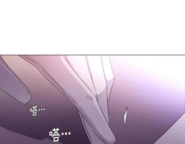 第19话 反派真面目 第122页