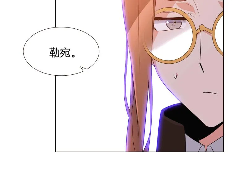 第19话 反派真面目 第124页