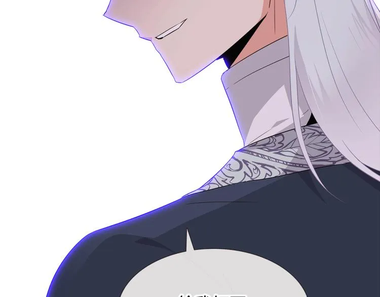 第19话 反派真面目 第127页