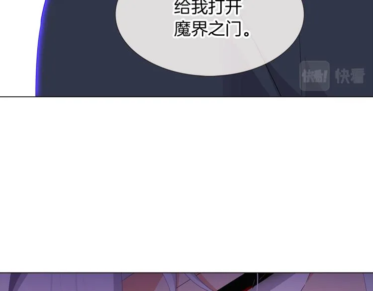 第19话 反派真面目 第128页