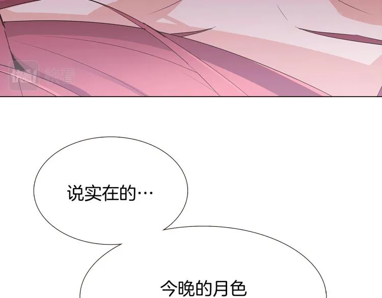第19话 反派真面目 第136页