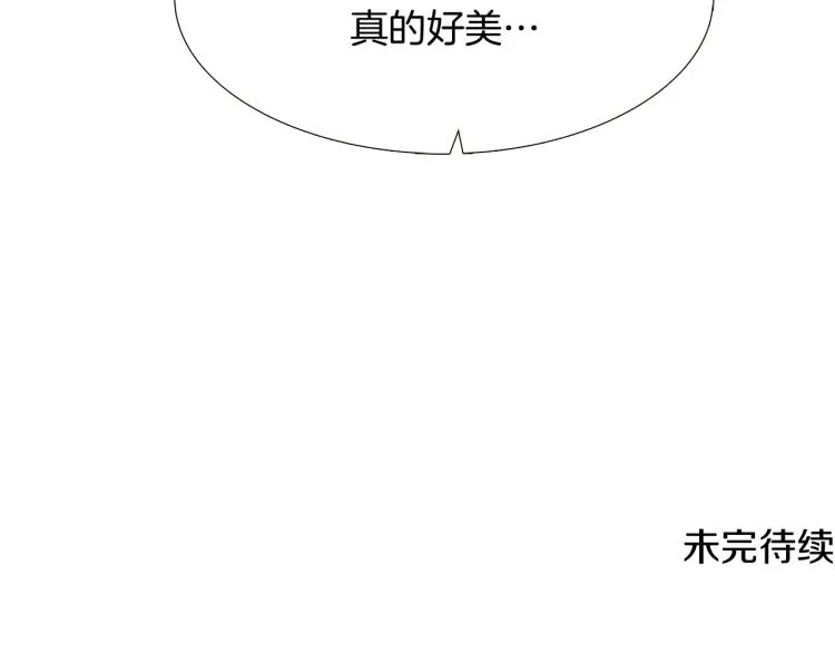 第19话 反派真面目 第137页