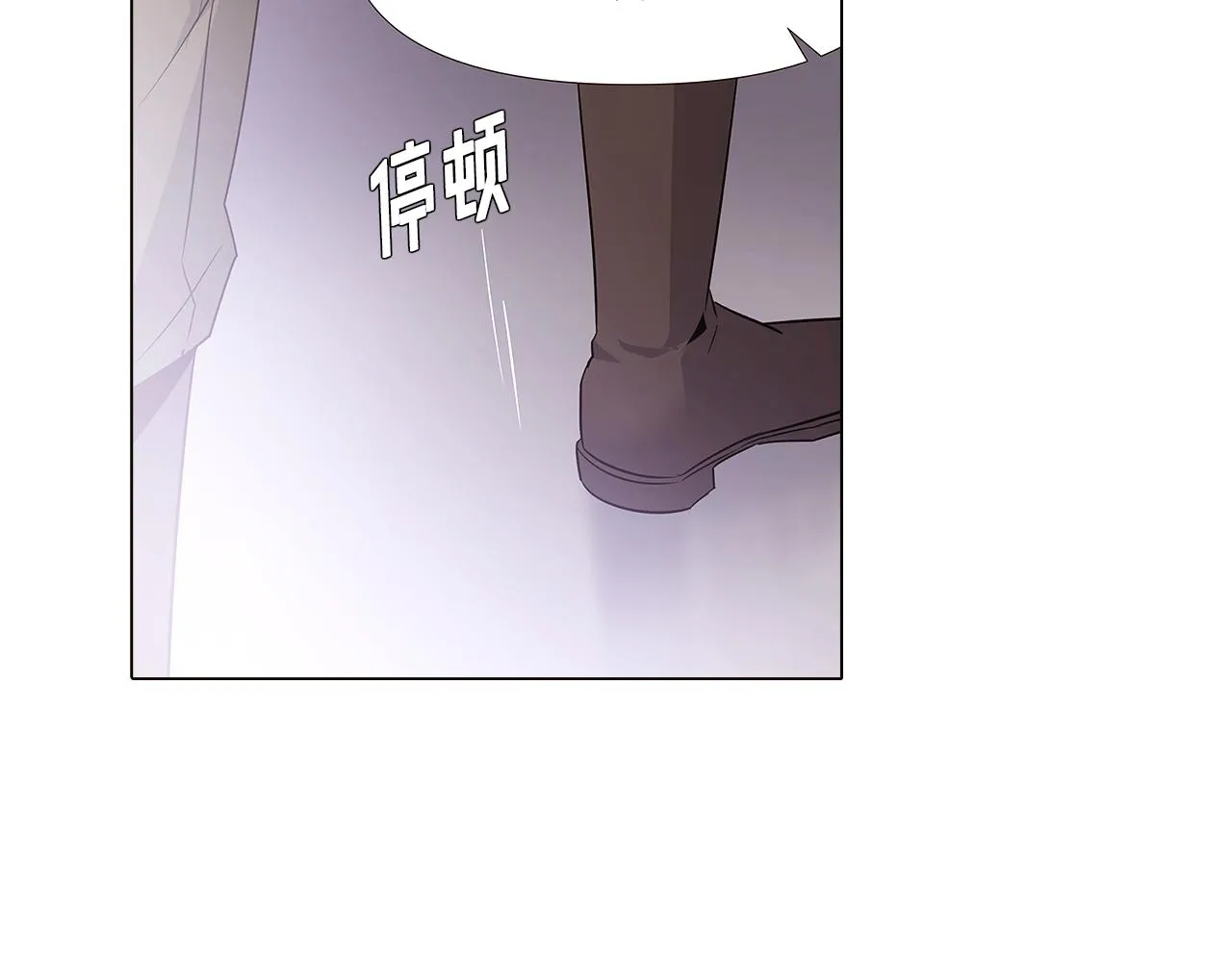 第20话 搞好关系 第68页