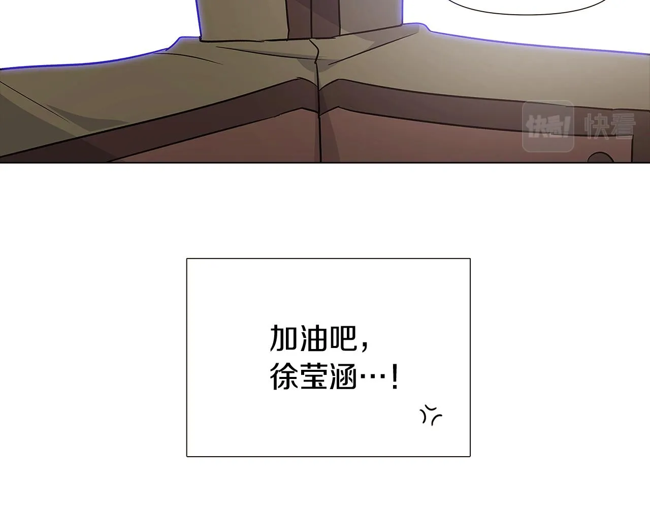 第20话 搞好关系 第131页