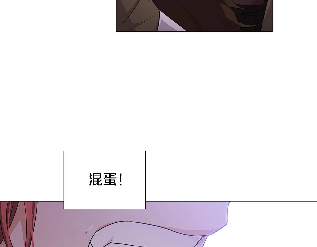 第22话 要活下去 第23页