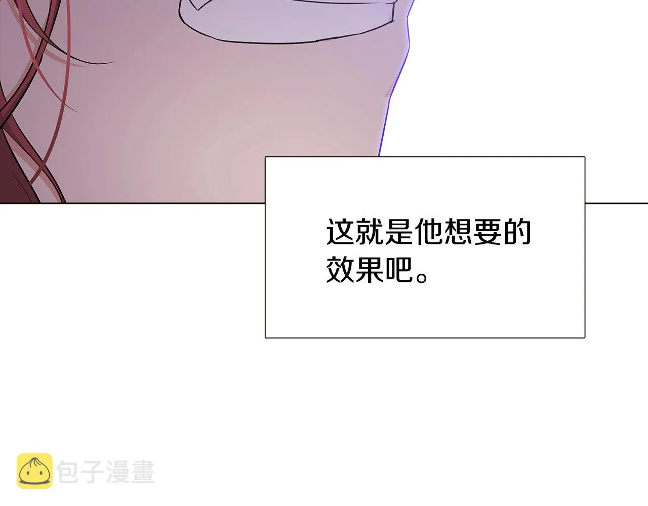 第22话 要活下去 第24页
