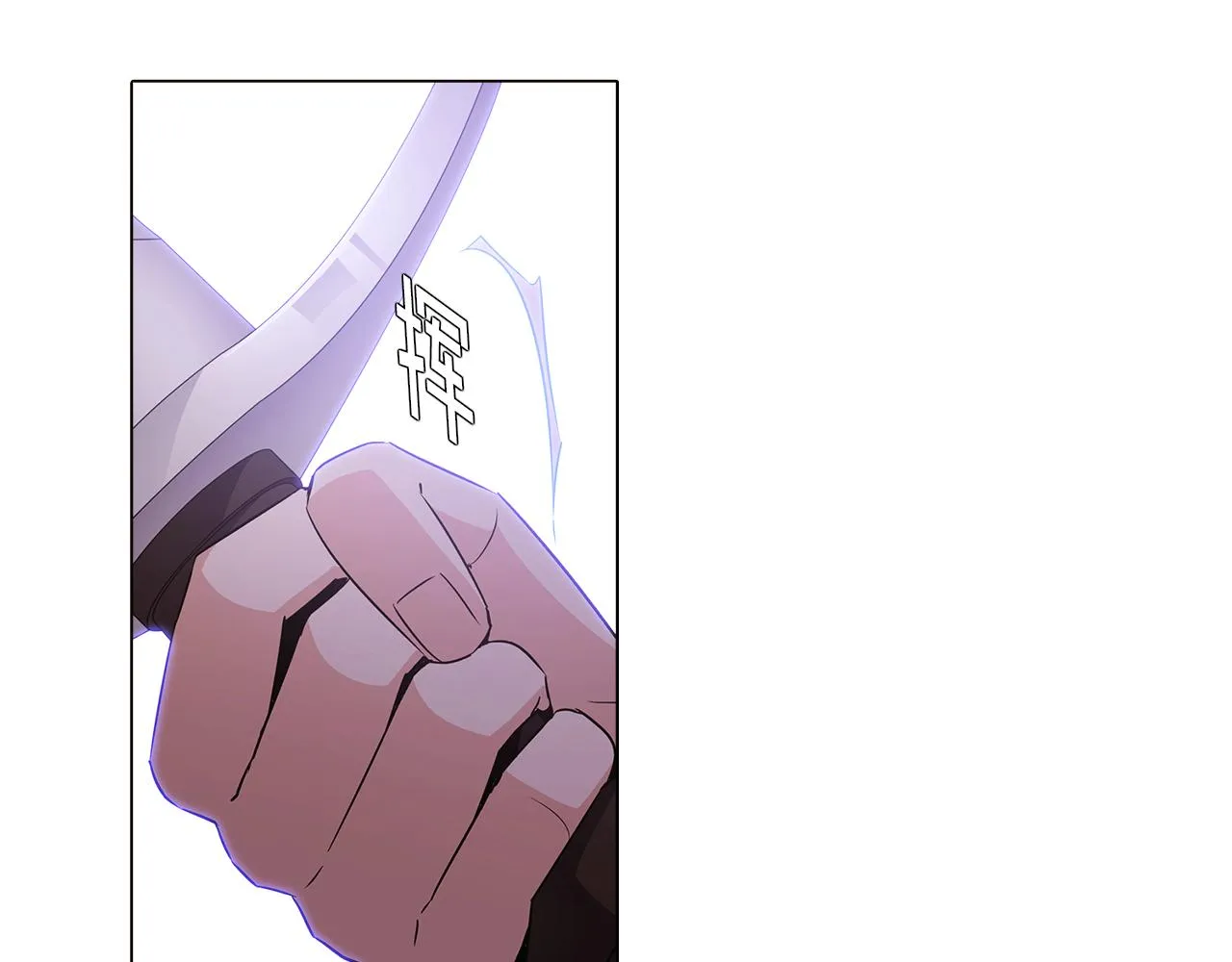 第22话 要活下去 第25页