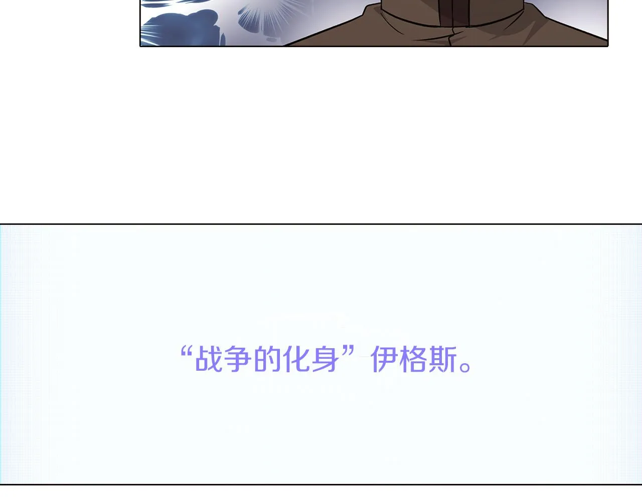 第22话 要活下去 第39页