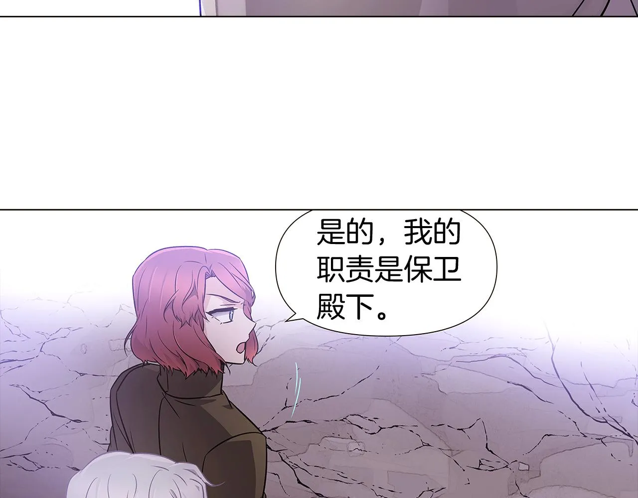 第22话 要活下去 第42页