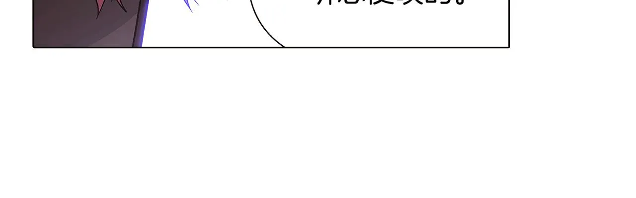 第22话 要活下去 第45页