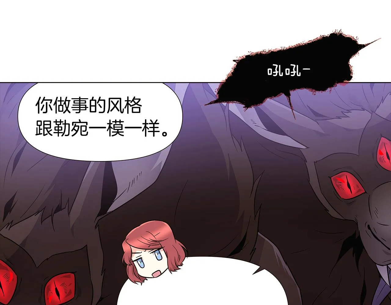 第22话 要活下去 第52页