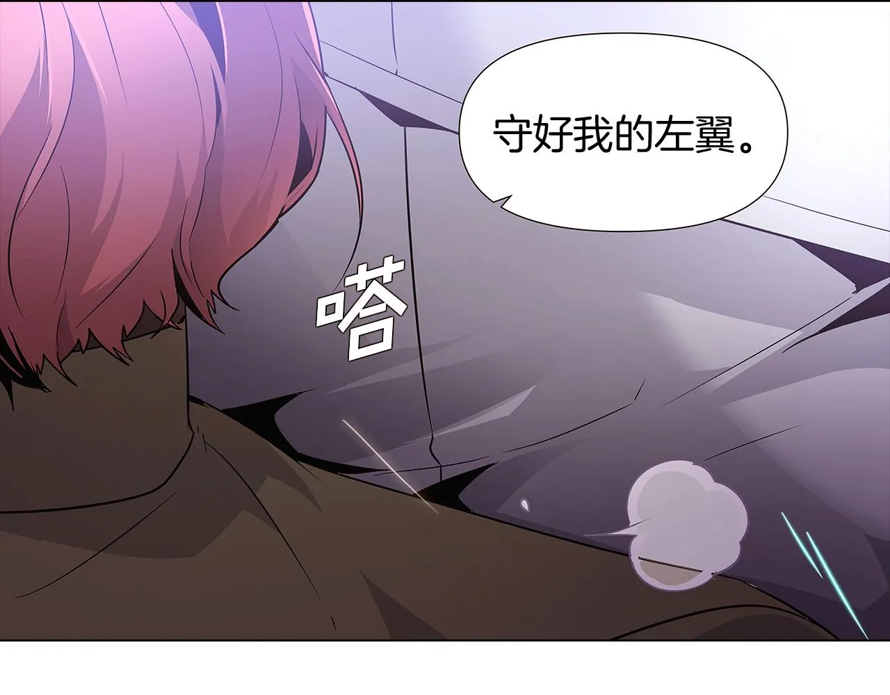 第22话 要活下去 第54页