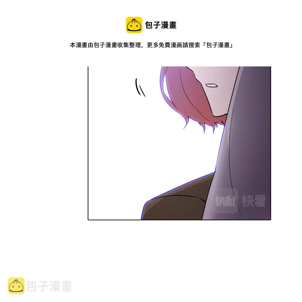 第22话 要活下去 第60页