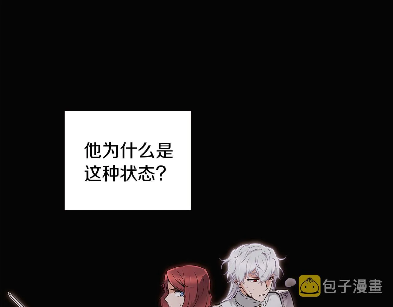 第22话 要活下去 第63页
