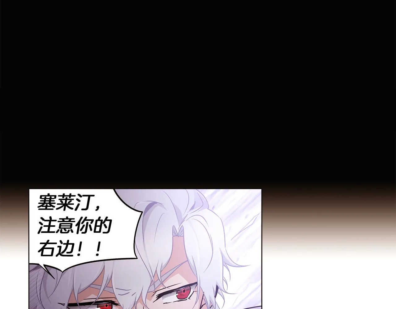 第22话 要活下去 第70页