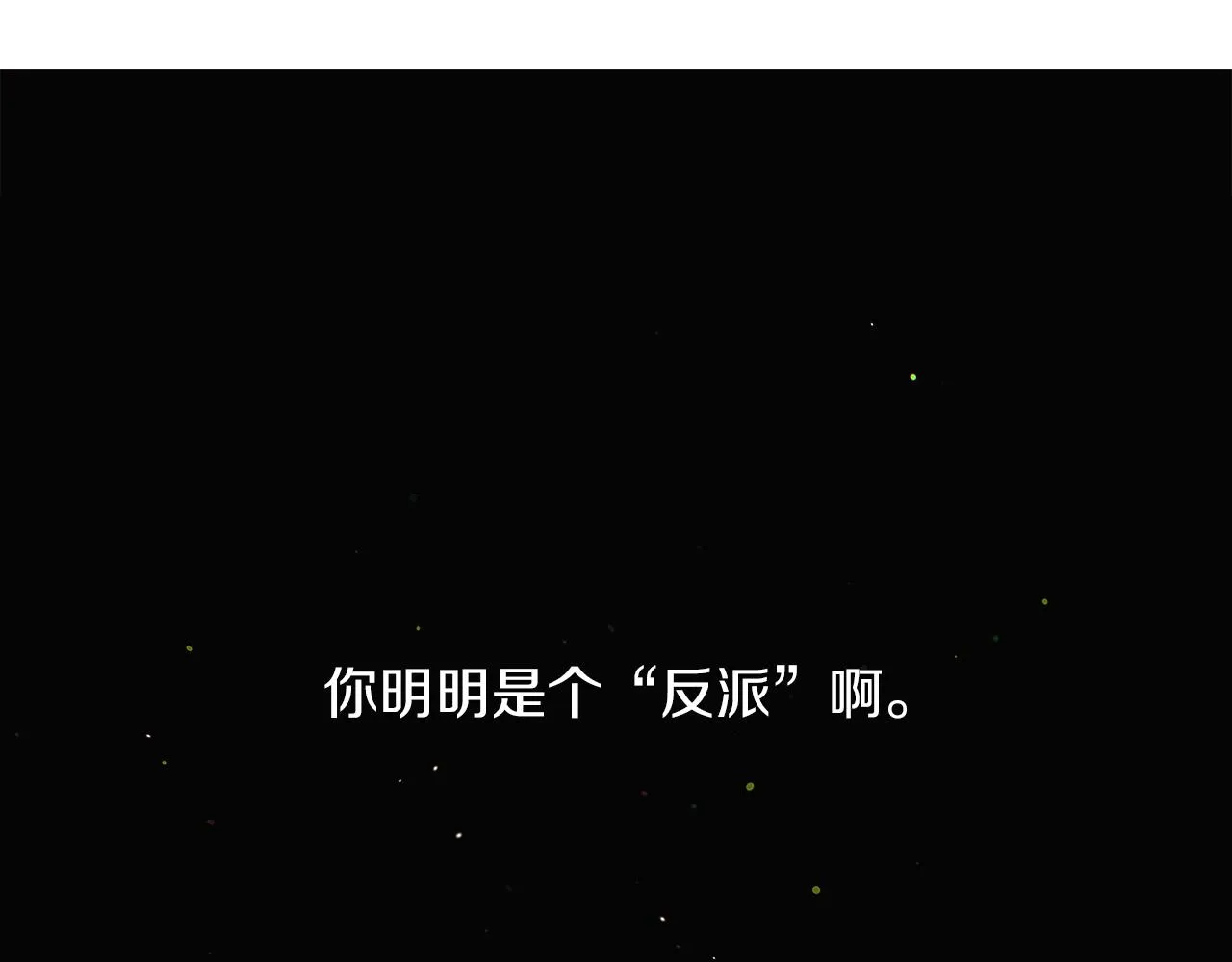 第22话 要活下去 第91页