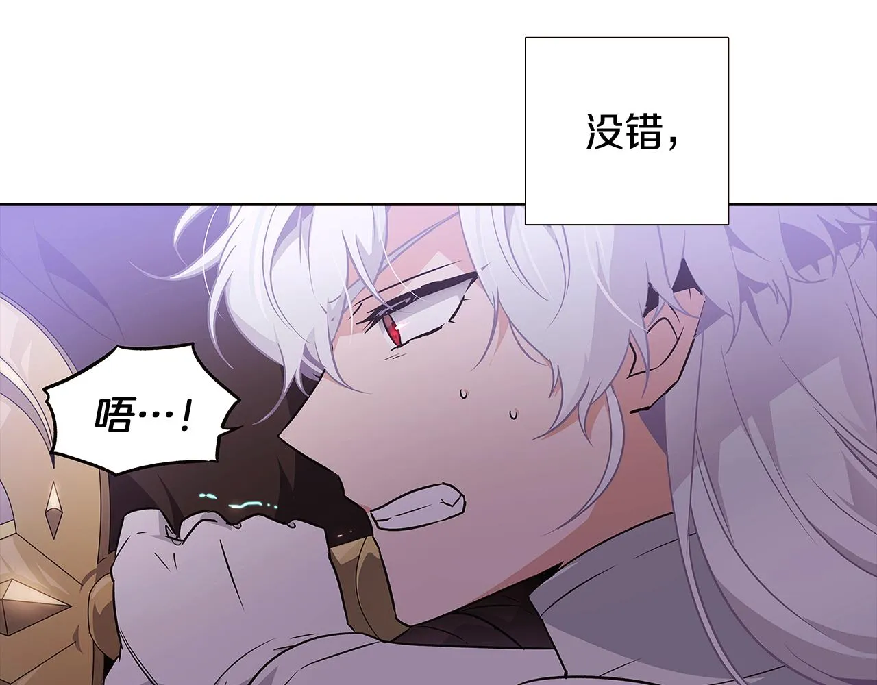 第22话 要活下去 第95页