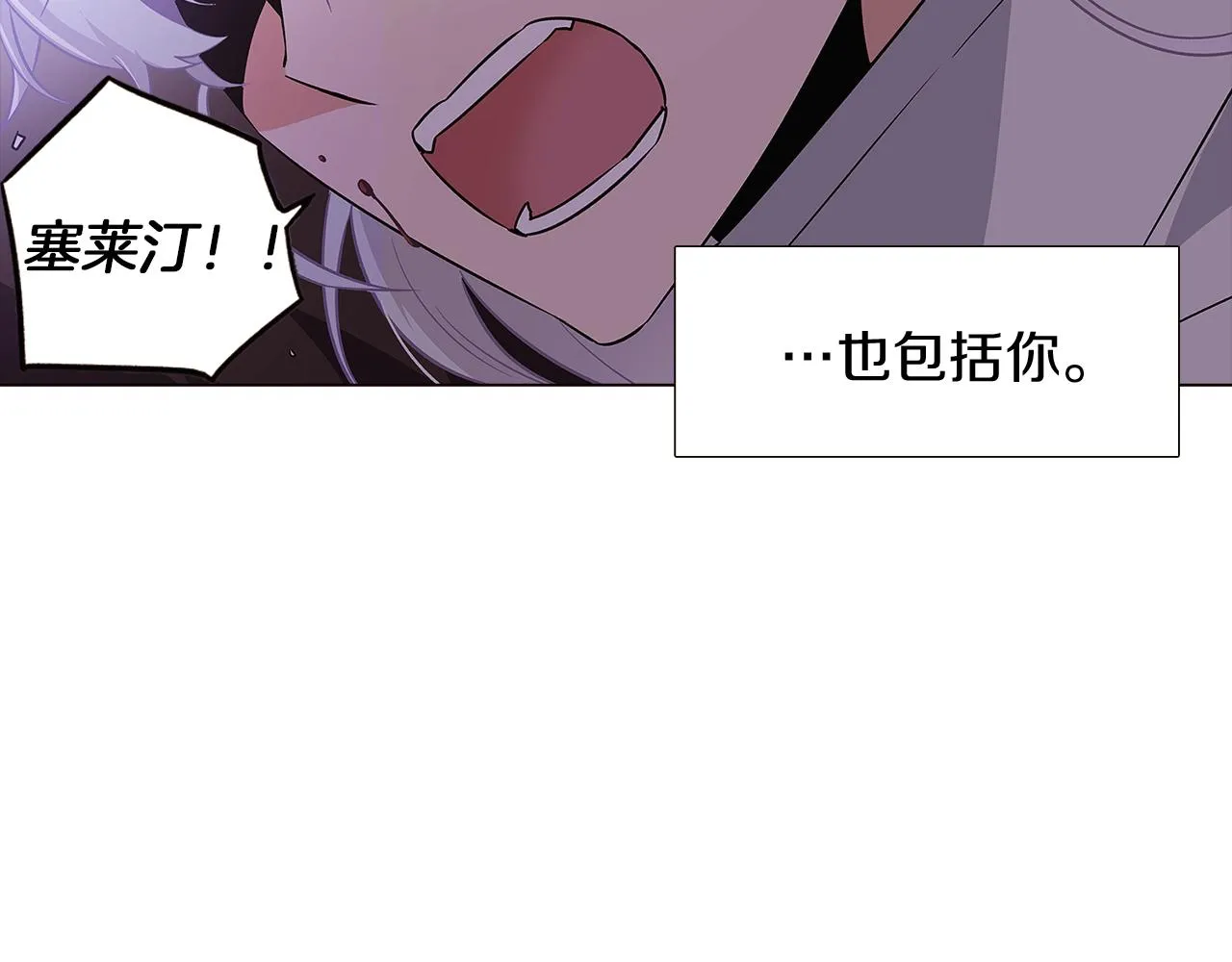 第22话 要活下去 第103页