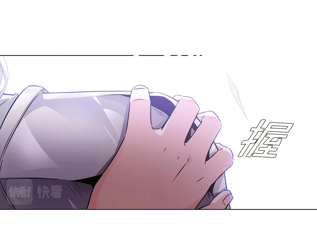 第22话 要活下去 第108页
