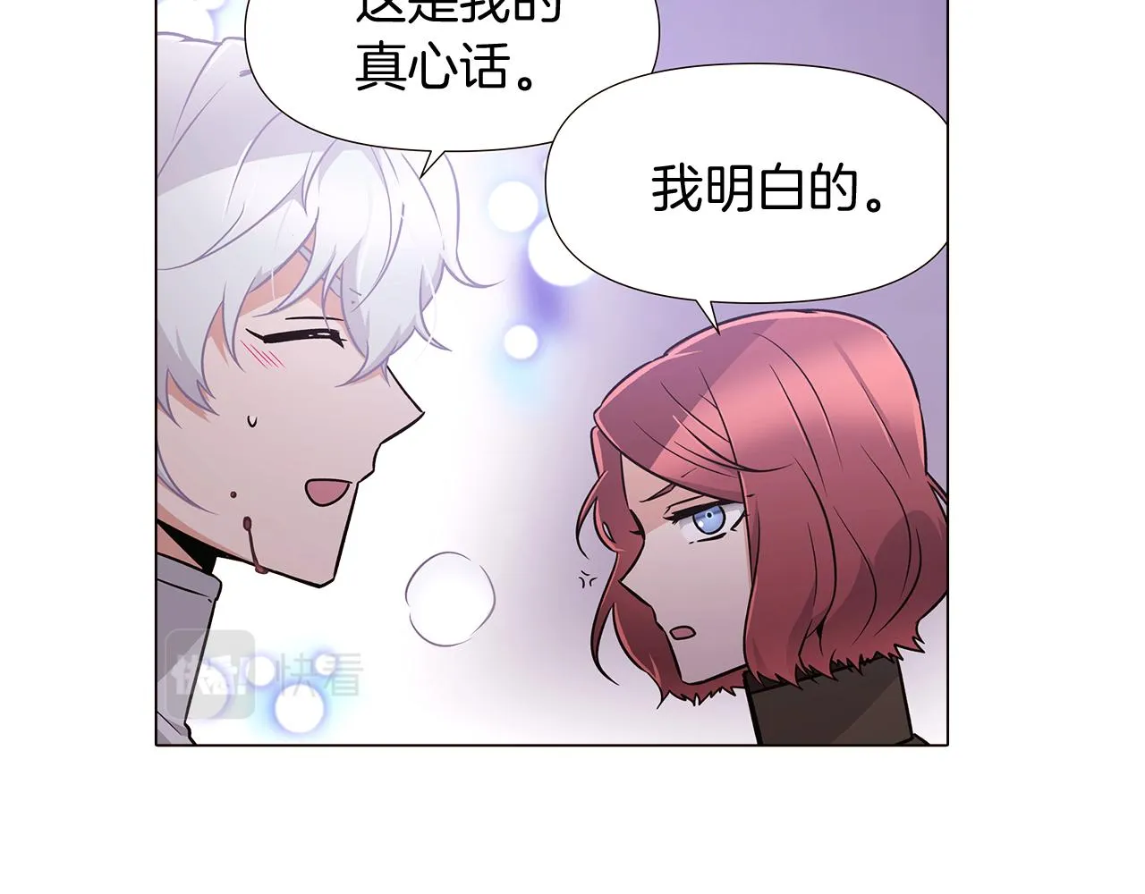 第22话 要活下去 第123页