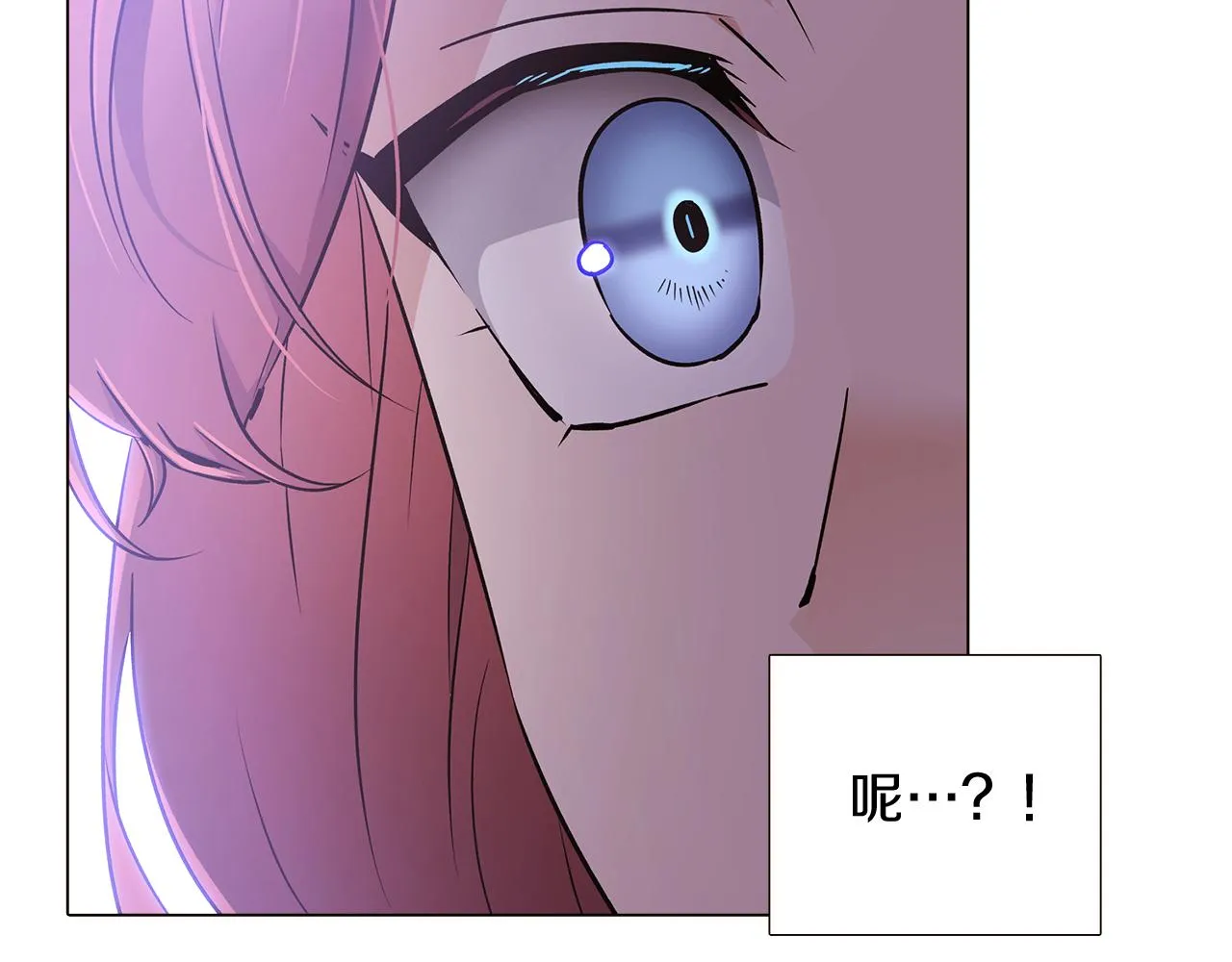 第22话 要活下去 第128页