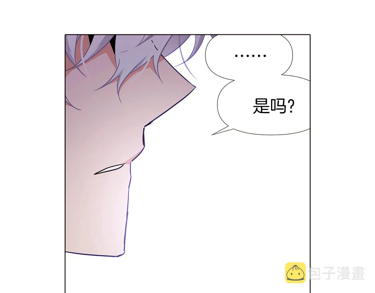 第21话 拒绝听令 第36页