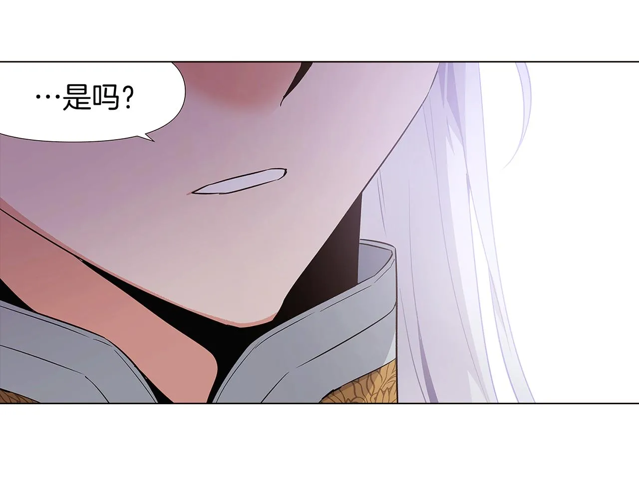第21话 拒绝听令 第43页