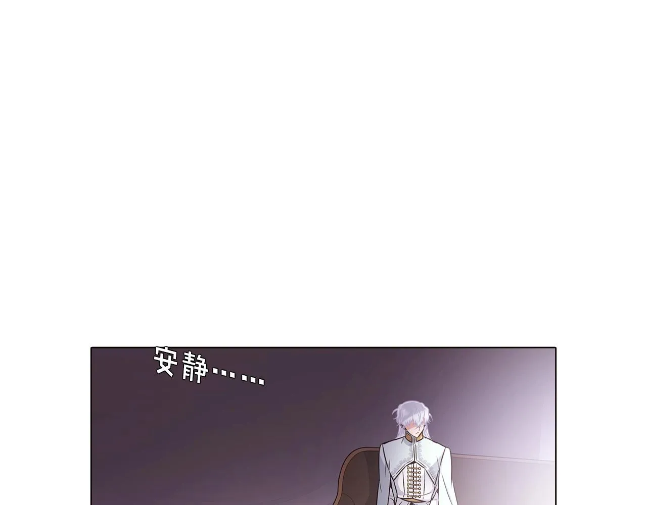 第21话 拒绝听令 第44页