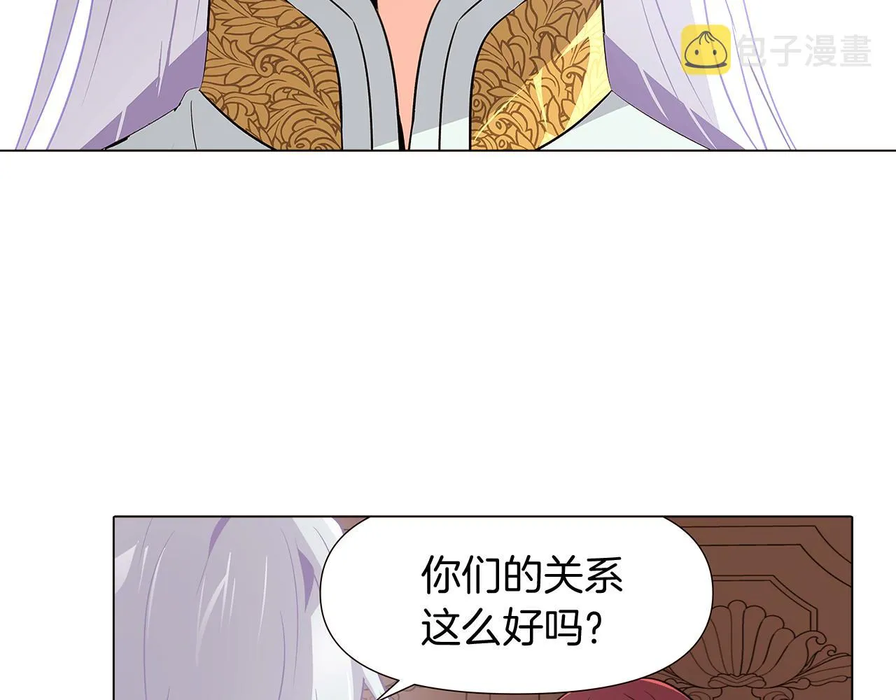 第21话 拒绝听令 第65页