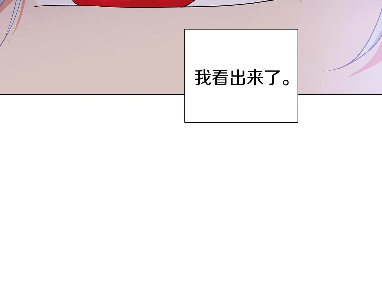 第21话 拒绝听令 第102页
