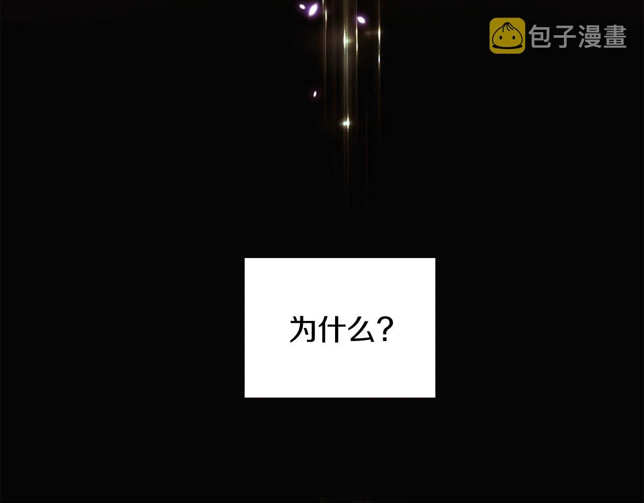 第21话 拒绝听令 第106页
