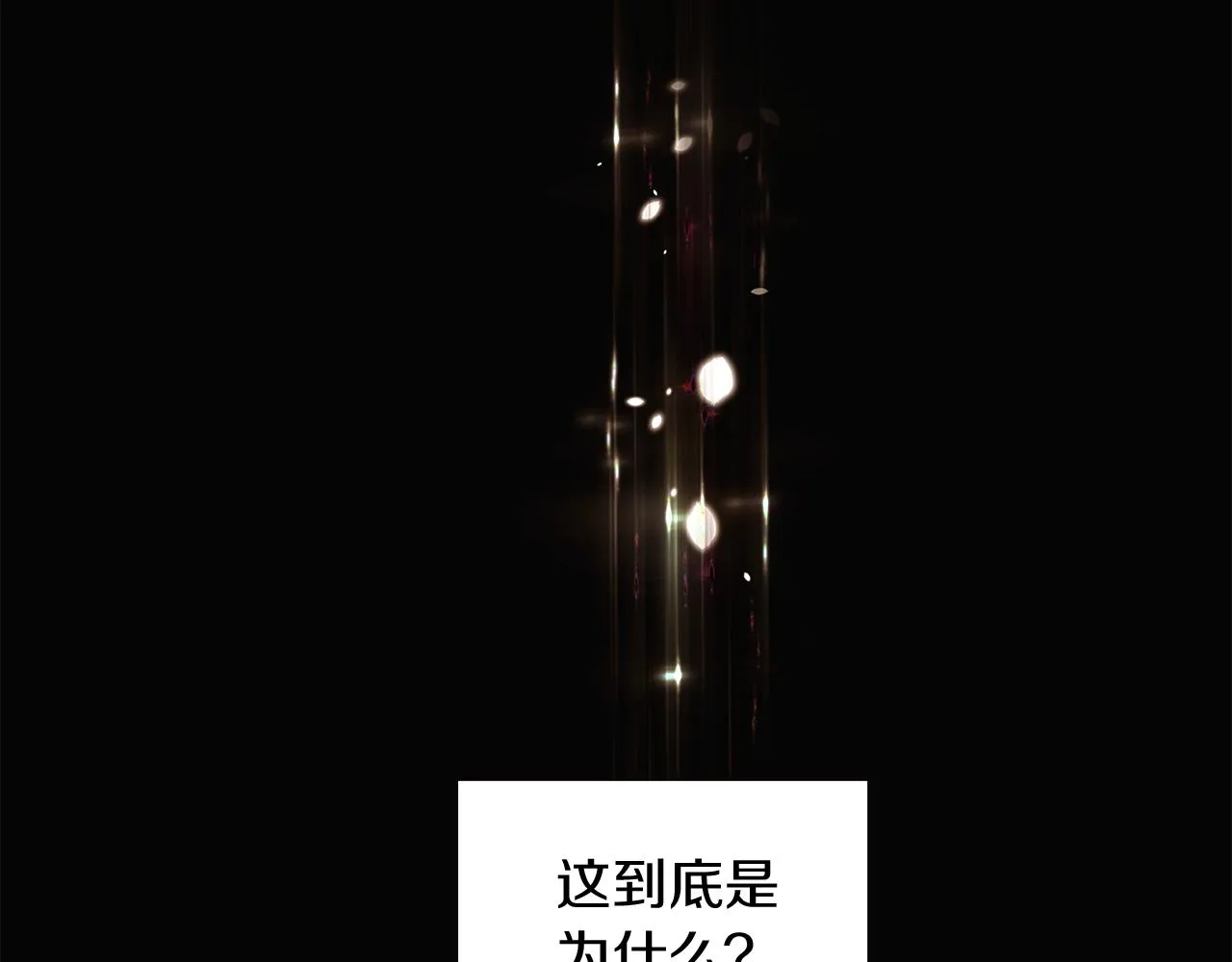 第21话 拒绝听令 第107页