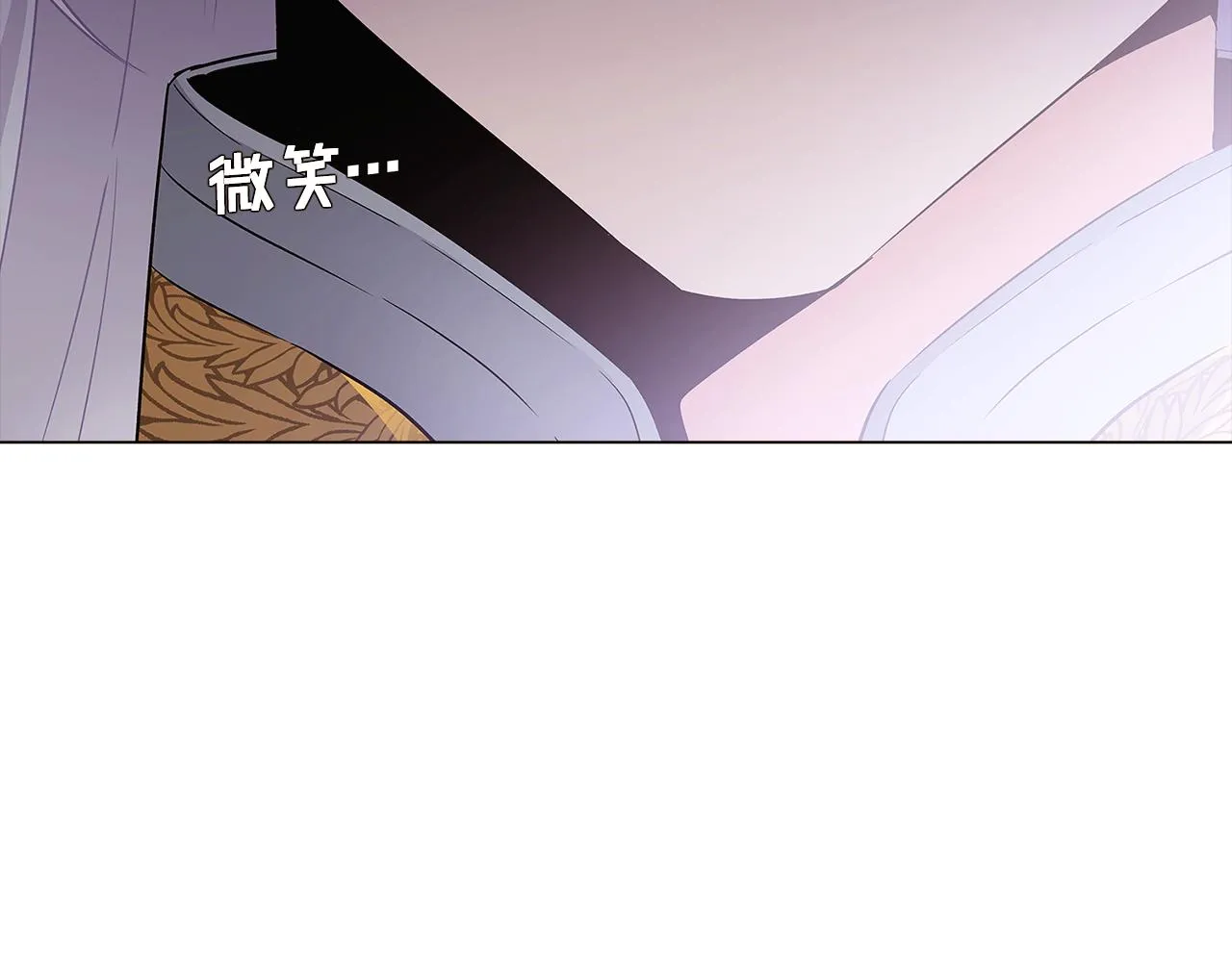 第21话 拒绝听令 第122页