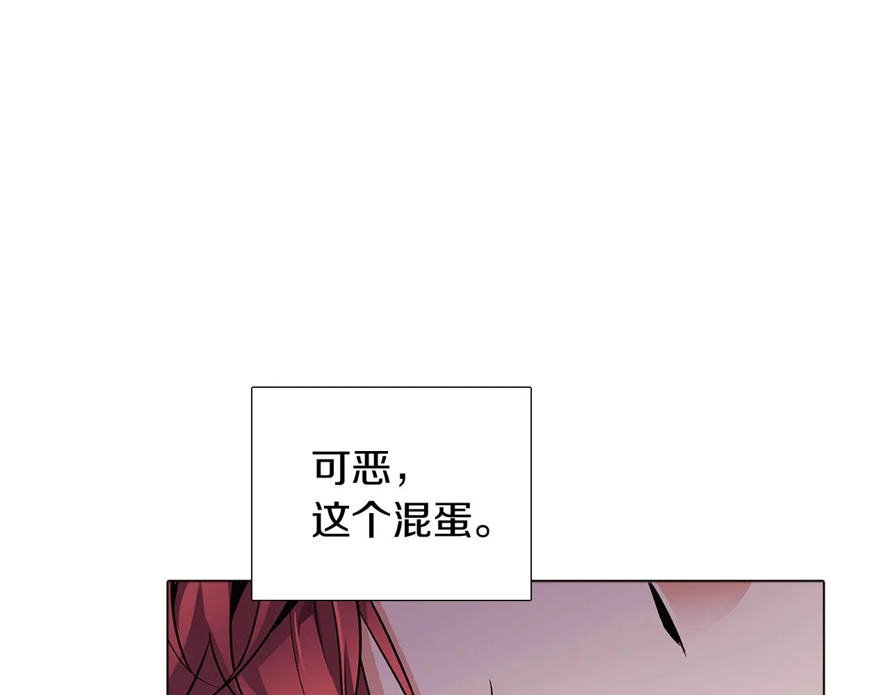 第21话 拒绝听令 第130页