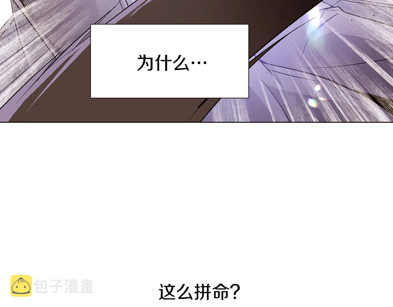 第21话 拒绝听令 第138页