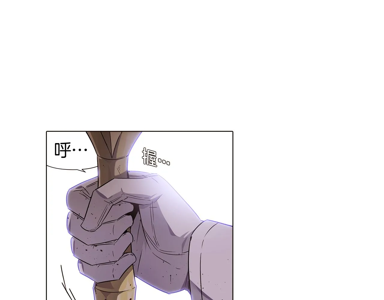 第23话 我想活下去 第5页