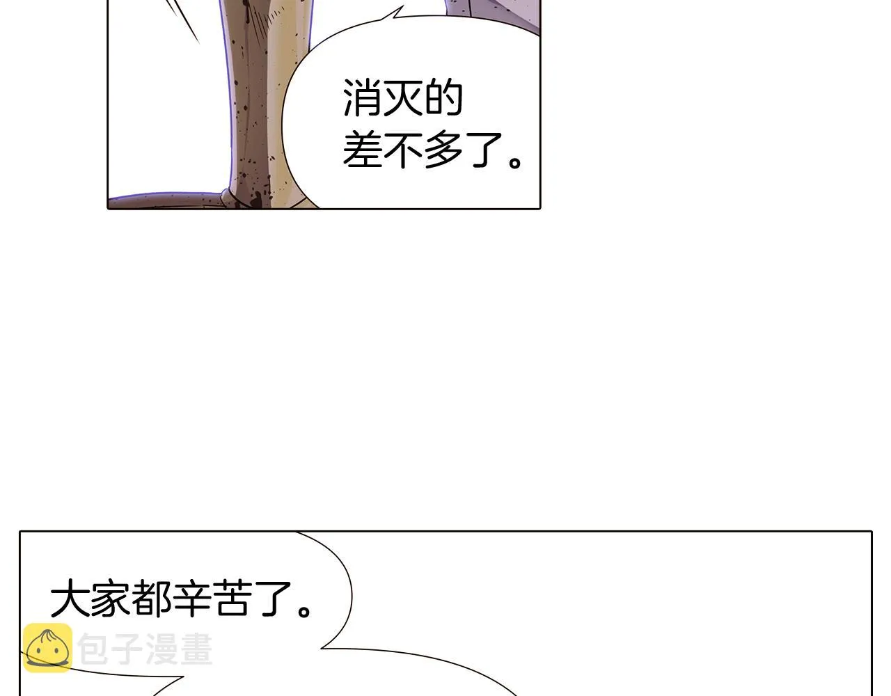 第23话 我想活下去 第6页