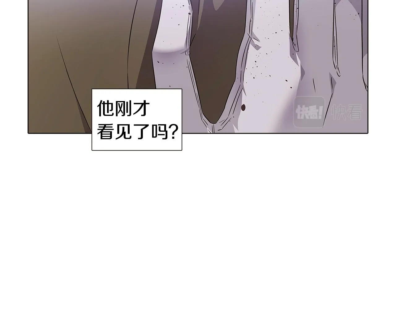 第23话 我想活下去 第15页