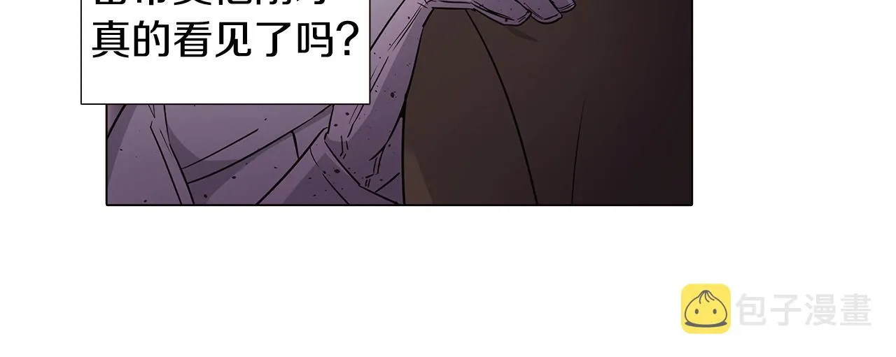 第23话 我想活下去 第17页